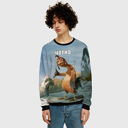 Свитшот мужской Лови волну - чотко мем, цвет: 3D-черный — фото 2