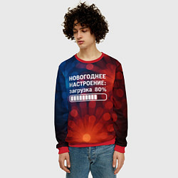 Свитшот мужской Новогоднее настроение - загрузка 80 процентов, цвет: 3D-красный — фото 2