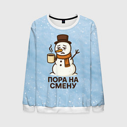 Свитшот мужской Грустный снеговик - пора на смену, цвет: 3D-белый