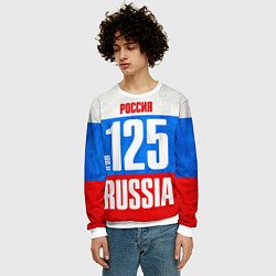 Свитшот мужской Russia: from 125, цвет: 3D-белый — фото 2