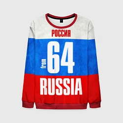 Свитшот мужской Russia: from 64, цвет: 3D-красный