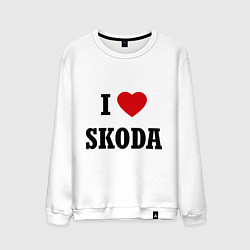 Свитшот хлопковый мужской I love Skoda, цвет: белый