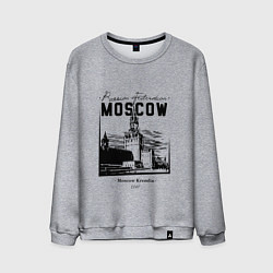 Свитшот хлопковый мужской Moscow Kremlin 1147, цвет: меланж