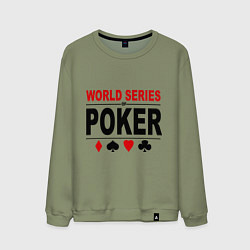 Свитшот хлопковый мужской World series of poker, цвет: авокадо