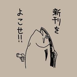 Свитшот хлопковый мужской Fishgun, цвет: миндальный — фото 2