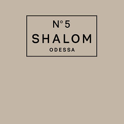 Свитшот хлопковый мужской SHALOM, цвет: миндальный — фото 2