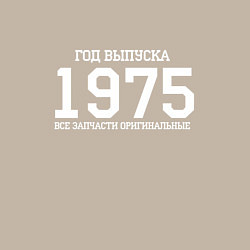 Свитшот хлопковый мужской Год выпуска 1975, цвет: миндальный — фото 2