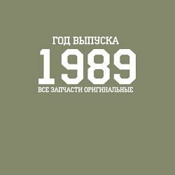 Свитшот хлопковый мужской Год выпуска 1989, цвет: авокадо — фото 2