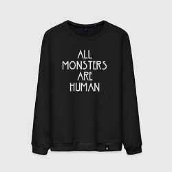 Свитшот хлопковый мужской All Monsters Are Human, цвет: черный