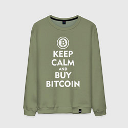 Свитшот хлопковый мужской Keep Calm & Buy Bitcoin, цвет: авокадо