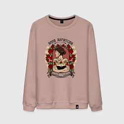 Мужской свитшот Анна Ахматова