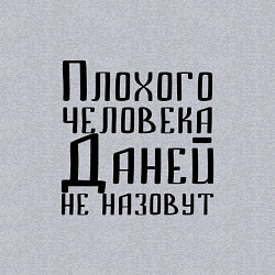Свитшот хлопковый мужской Плохой Даня, цвет: меланж — фото 2