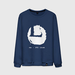 Мужской свитшот Мы - это Louna