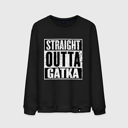 Свитшот хлопковый мужской Straight Outta Gatka, цвет: черный