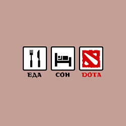 Свитшот хлопковый мужской Еда, сон и Dota, цвет: пыльно-розовый — фото 2