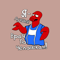 Свитшот хлопковый мужской Врач по человекам, цвет: пыльно-розовый — фото 2