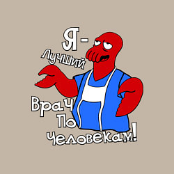 Свитшот хлопковый мужской Врач по человекам, цвет: миндальный — фото 2