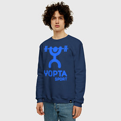 Свитшот хлопковый мужской Yopta Sport, цвет: тёмно-синий — фото 2