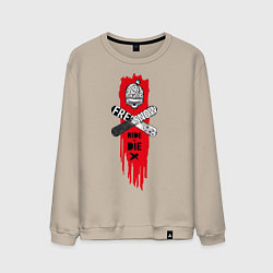 Свитшот хлопковый мужской Ride or Die, цвет: миндальный