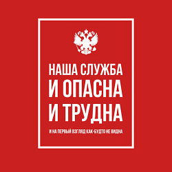 Свитшот хлопковый мужской Полиция России: Наша служба, цвет: красный — фото 2