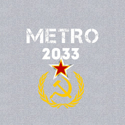 Свитшот хлопковый мужской Metro 2033, цвет: меланж — фото 2