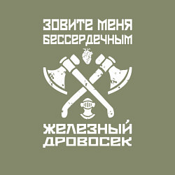 Свитшот хлопковый мужской Железный дровосек, цвет: авокадо — фото 2