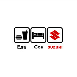 Свитшот хлопковый мужской Главное в жизни – еда, сон , suzuki, цвет: белый — фото 2