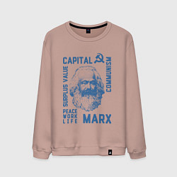 Свитшот хлопковый мужской Marx: Capital, цвет: пыльно-розовый