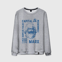 Свитшот хлопковый мужской Marx: Capital, цвет: меланж
