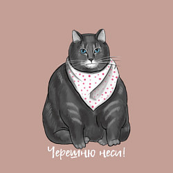 Свитшот хлопковый мужской Черешню неси, цвет: пыльно-розовый — фото 2