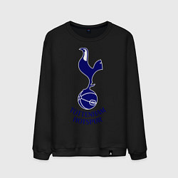 Мужской свитшот Tottenham FC