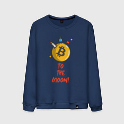 Мужской свитшот To the moon!