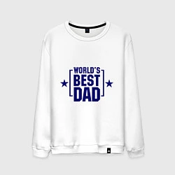 Свитшот хлопковый мужской Worlds best dad, цвет: белый