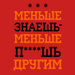 Свитшот хлопковый мужской Меньше знаешь, цвет: красный — фото 2