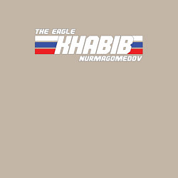 Свитшот хлопковый мужской The Eagle: Khabib Tricolor, цвет: миндальный — фото 2