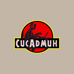 Свитшот хлопковый мужской Парк Сисадмина, цвет: миндальный — фото 2