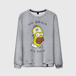 Мужской свитшот No brain, No pain