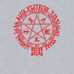 Свитшот хлопковый мужской Alucard Pentagram, цвет: меланж — фото 2