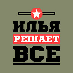 Свитшот хлопковый мужской Илья решает все, цвет: авокадо — фото 2