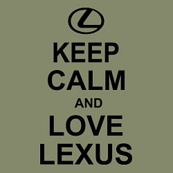 Свитшот хлопковый мужской Keep Calm & Love Lexus, цвет: авокадо — фото 2