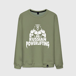 Свитшот хлопковый мужской Russian powerlifting, цвет: авокадо