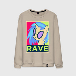 Свитшот хлопковый мужской DJ Pon-3 RAVE, цвет: миндальный