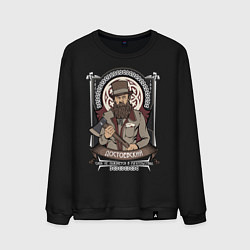 Мужской свитшот Достоевский Федор