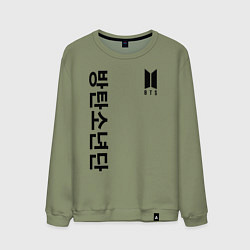 Мужской свитшот BTS Korea