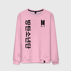 Свитшот хлопковый мужской BTS Korea, цвет: светло-розовый