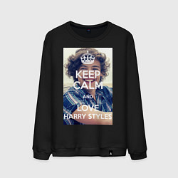 Свитшот хлопковый мужской Keep Calm & Love Harry Styles, цвет: черный