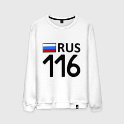Мужской свитшот RUS 116