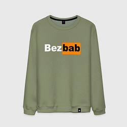 Мужской свитшот Без баб