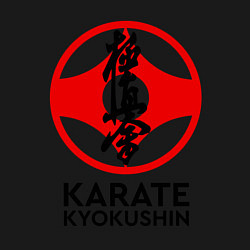 Свитшот хлопковый мужской Karate Kyokushin, цвет: черный — фото 2