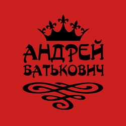 Свитшот хлопковый мужской Андрей Батькович, цвет: красный — фото 2
